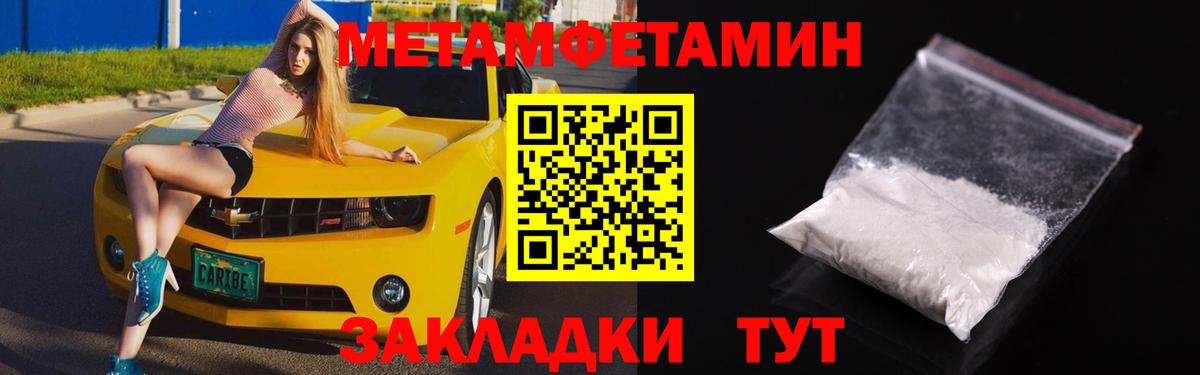Новокуйбышевск  Амфетамин Premium  АМФ  Вход с VPN 