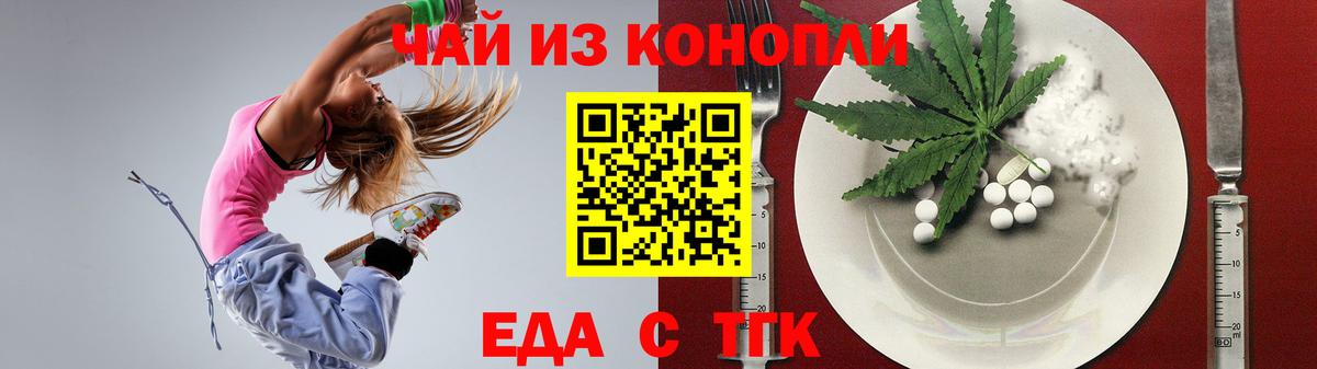 Новокуйбышевск  Canna-Cookies марихуана  Вход с VPN 