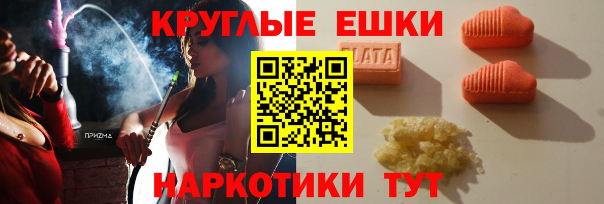 ЭКСТАЗИ Cube Новокуйбышевск
