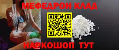 ГАЛЛЮЦИНОГЕННЫЕ ГРИБЫ Бугуруслан