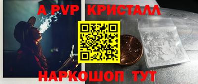 дживик Будённовск