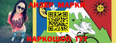 ГАЛЛЮЦИНОГЕННЫЕ ГРИБЫ Бузулук