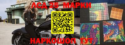 ГАЛЛЮЦИНОГЕННЫЕ ГРИБЫ Бузулук