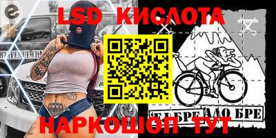 ГАЛЛЮЦИНОГЕННЫЕ ГРИБЫ Бугуруслан