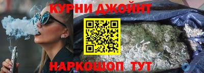 ГАЛЛЮЦИНОГЕННЫЕ ГРИБЫ Бузулук