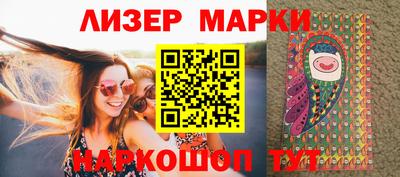 ГАЛЛЮЦИНОГЕННЫЕ ГРИБЫ Бузулук
