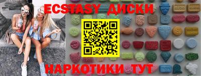 ГАЛЛЮЦИНОГЕННЫЕ ГРИБЫ Бугуруслан
