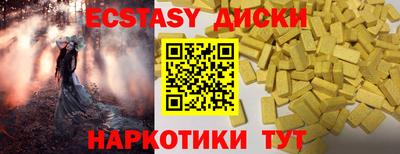 ГАЛЛЮЦИНОГЕННЫЕ ГРИБЫ Бузулук