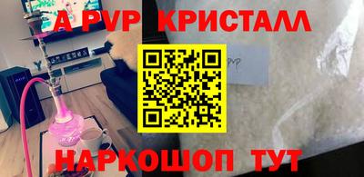 дживик Будённовск