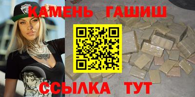 ГАЛЛЮЦИНОГЕННЫЕ ГРИБЫ Бугуруслан
