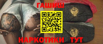 ГАЛЛЮЦИНОГЕННЫЕ ГРИБЫ Бугуруслан