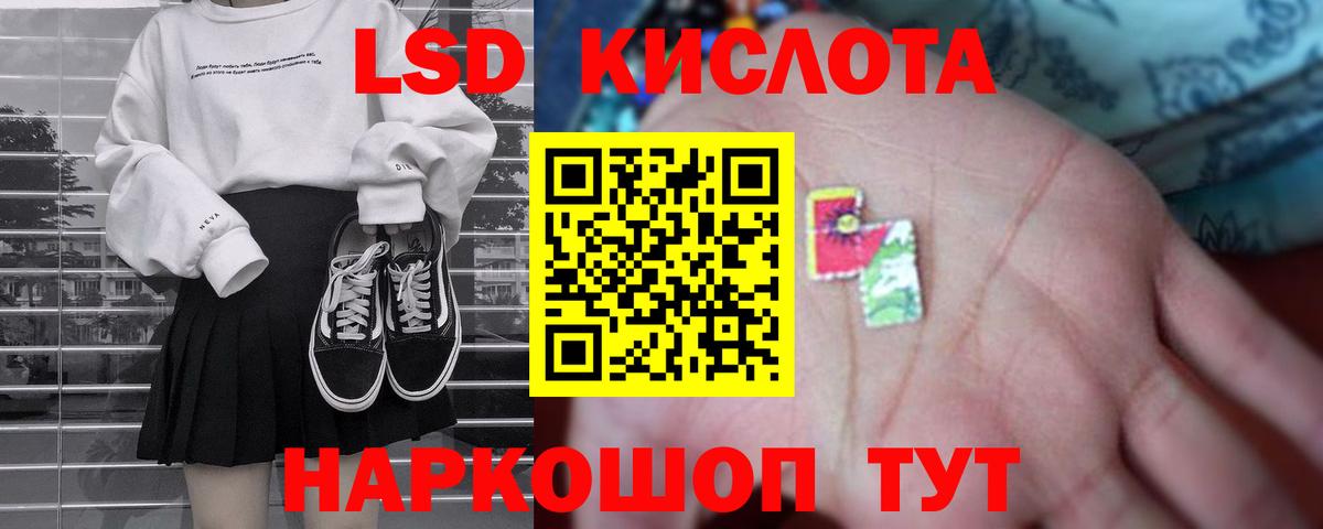 Новокуйбышевск  LSD-25 экстази ecstasy  Вход с VPN 