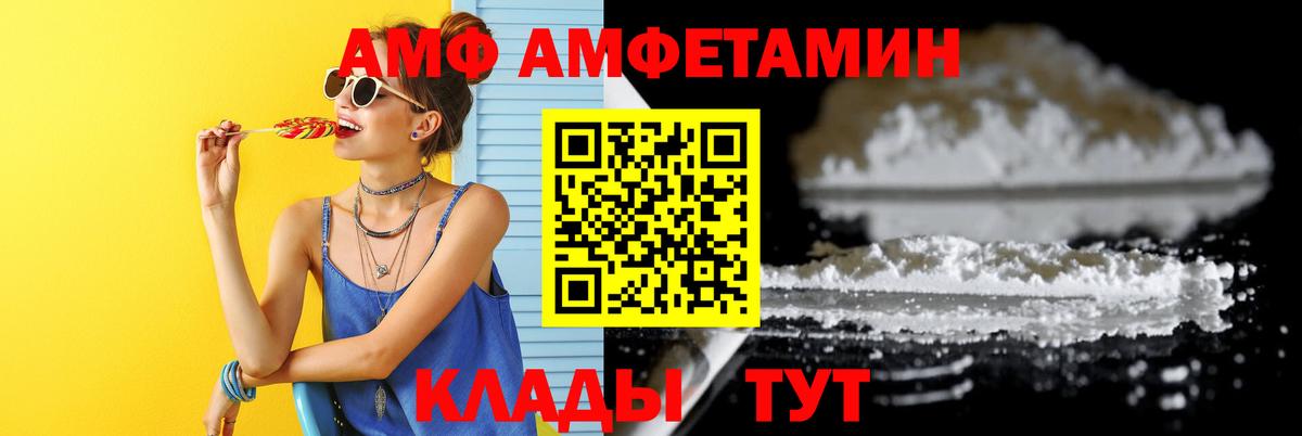 Метамфетамин  Первитин кристалл  Вход с VPN  Новокуйбышевск 