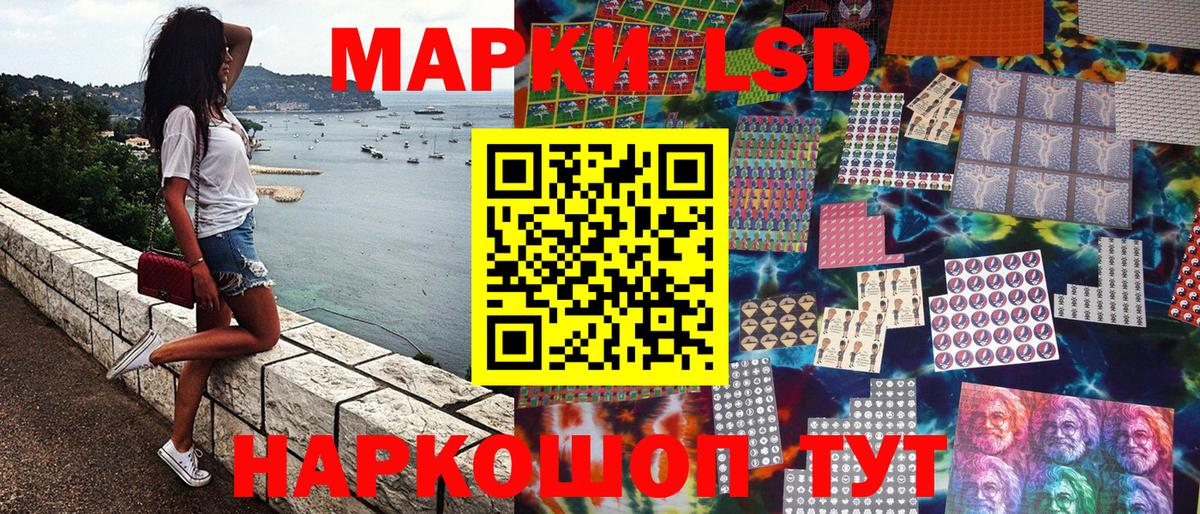 Марки NBOMe 1,5мг  Марки NBOMe 1,5мг  Вход с VPN  Новокуйбышевск 